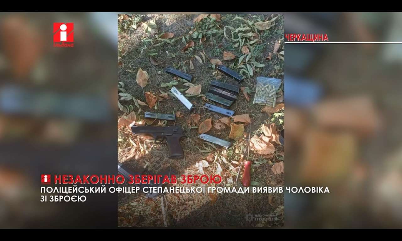 Житель Степанецької громади гуляв селом з двома пістолетами (ВІДЕО)